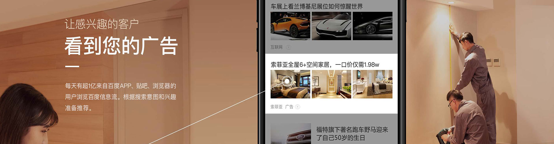 北湖百度开户返点